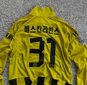 Borussia Dortmund Football Jersey