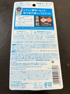 Biore UV Aqua Rich Sunscreen