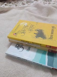 Divya Prakash Dubey Books