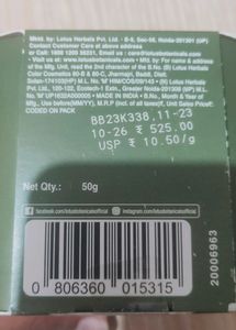 Lotus Anti Acne Purifying Face Gel