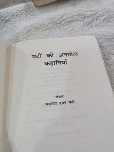 Manto Ki Anmol Kahaniyan Book hindi boo