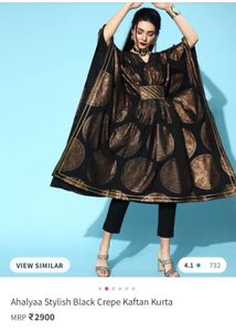 Black Kaftan🖤🤎