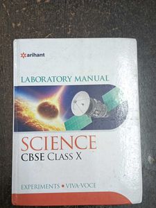 Arihant Xth Science manual
