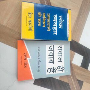 Hindi Self-Help Book Bundle