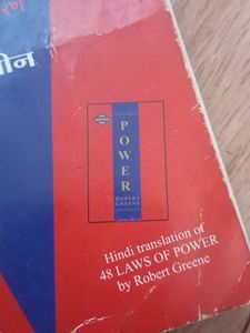 The 48 Laws of Power - Hindi Edition