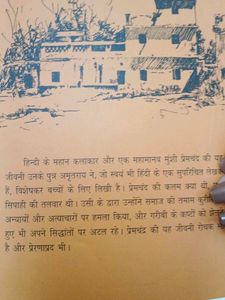 Premchand Story Collection Book