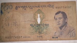 BHUTAN 🇧🇹 10 NGULTRUM Note