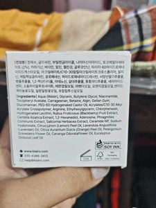Klairs Freshly Juiced Vitamin E Mask