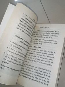 12th Fail And Ikigai Hindi Books