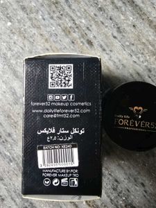 Forever52 Twinkle Stars Flakes