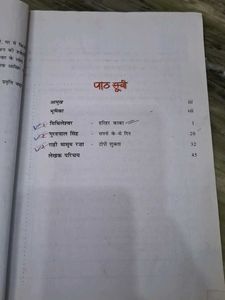 Class X Textbooks - Hindi &amp; English