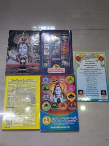Collection of 5 Telugu Books