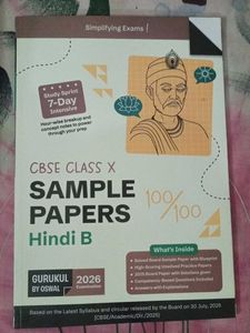 CBSE Class 10 Sample Papers Hindi B