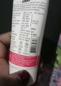 Globus Naturals Face Cream