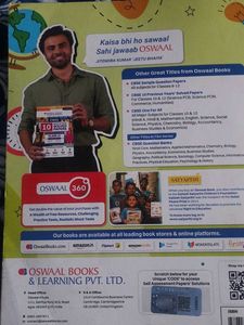 Oswaal CBSE Class 12 English Core