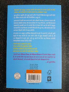 Book: This Book May Save Your Life
