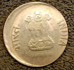 Two 2 Rs. Error Coin