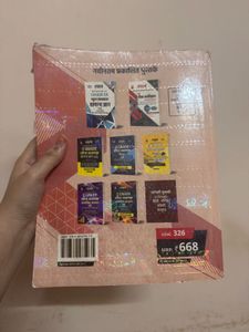 1 Grade GK School Vyavhyata Book
