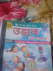 Udaan Hindi Pathmala Book 6