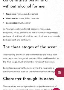 Al-Rehab Al Nourus for Men Perfume Oi