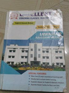 Jawahar Navodaya Vidyalaya Entrance Exam Guide