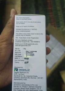 JuveSkin 0.05% Cream Youthful Skin Restorer