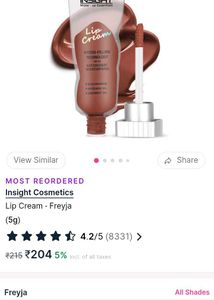 INSIGHT Lip Cream