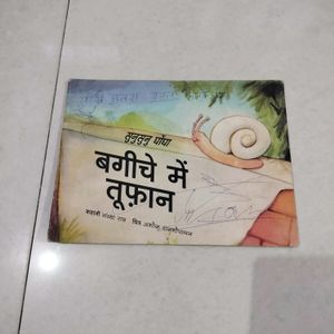 Children Comic Books