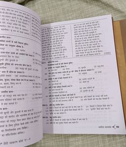 Class 9 Hindi Vyakaran