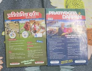 Pratiyogita Darpan Magazines Hindi and english