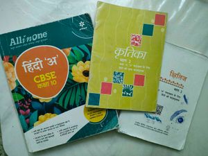 Ncert Hindi Class 10-Ks*itIJ,KRITIKA & Gu