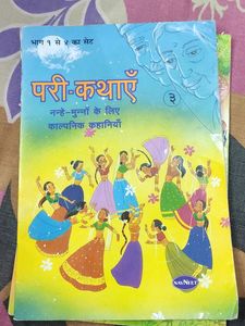 Hindi Storybook
