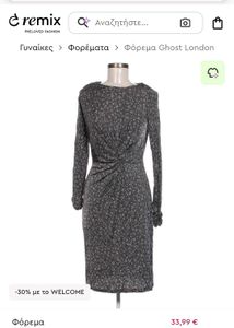 Ghost London Chic Floral Print Twist Front Midi Dr