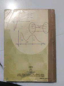 Mathematics Part I &amp;ll Class XII Book