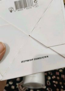 NEEDLY Daily Toner Pad (80 pads)