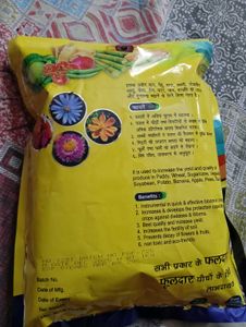 Neem Khali 100% Organic Fertilizer