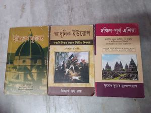 Set of 3 Bengali History Books