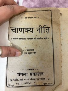 Vintage Chanakya Niti Books - Set of 2