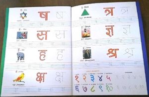 Reusable Hindi Writing Book for Beginners