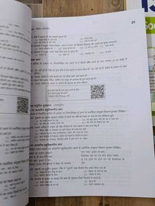 Arihant iSucceed 15 Sample Papers Hindi A Class 10