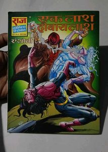 Raj Comics Lot - Collection of Indian Comic