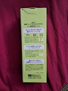 DHC Deep Cleansing Oil