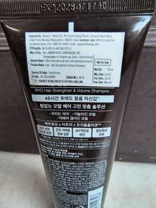 RYO Hair Strengthen &amp; Volume Shampoo