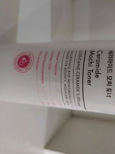 Wonder Ceramide Mochi Toner