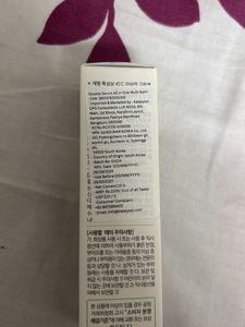 d'Alba Double Serum All In One Multi Balm