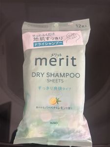 Japanese Merit Dry Shampoo Sheets