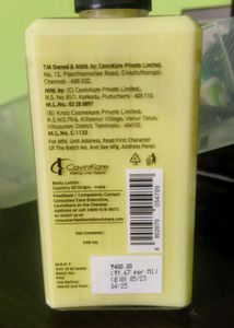 ( Unused) Vanilla Body Lotion