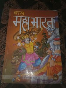 2 Bal Mahabharat Book