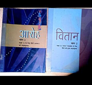 Class XII hindi  English Textbook