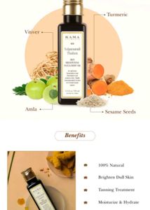 KAMA AYURVEDA Nalpamaradi Skin Brightening oil